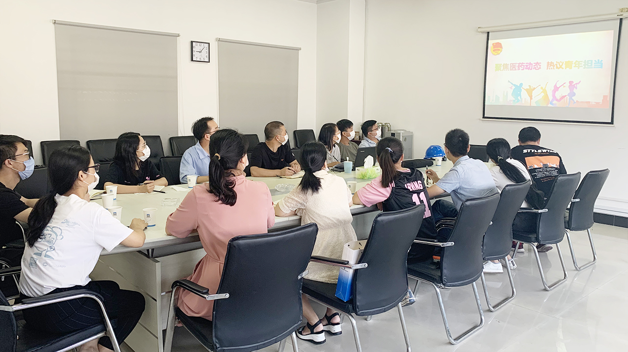 新昌制药团委组织开展视频学习活动.jpg